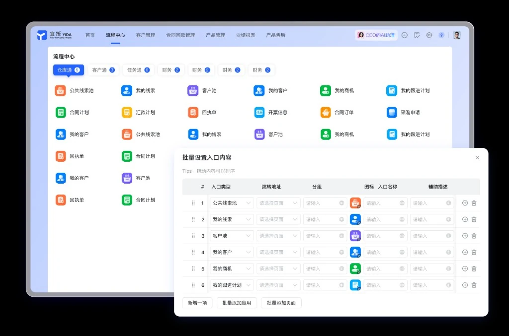 医疗HR事务更轻松